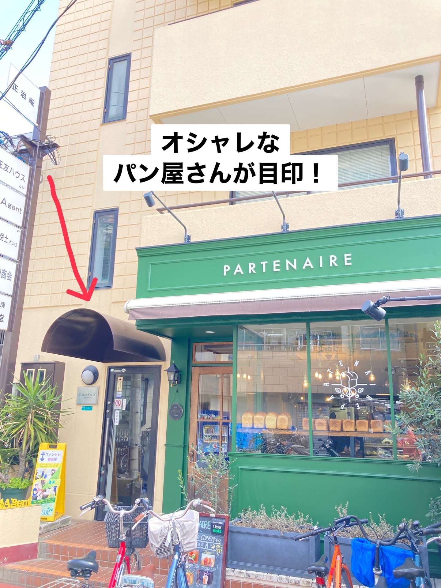 都島店アクセス詳細